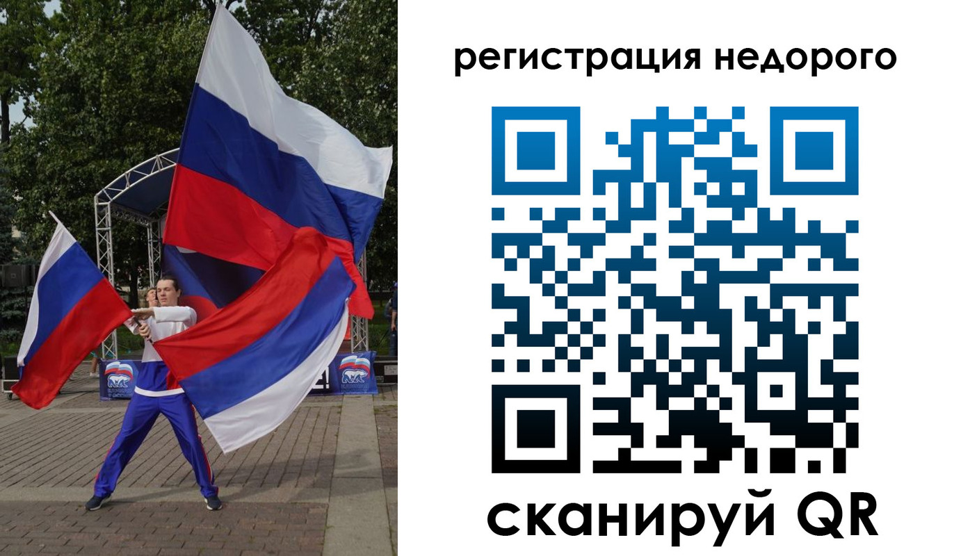 прописка 2025 в Хабаровском крае